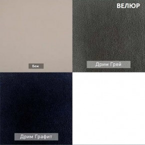 МАРК Диван (в ткани коллекции Ивару №2,3) в Ижевске - izhevsk.mebel24.online | фото 8