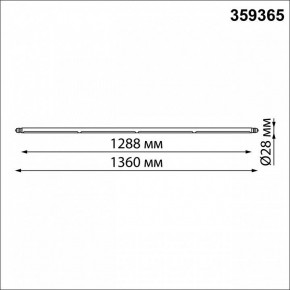 Модульный светильник Novotech Glat 359365 в Ижевске - izhevsk.mebel24.online | фото 8