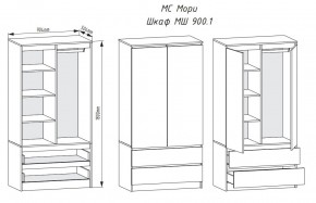 МОРИ МШ 900.1 Шкаф с 2-мя дв. и 2-мя ящ. (Графит) в Ижевске - izhevsk.mebel24.online | фото 2