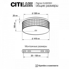 Накладной светильник Citilux Портал CL32415G1 в Ижевске - izhevsk.mebel24.online | фото 12