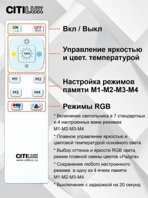 Накладной светильник Citilux Симпла CL714330G в Ижевске - izhevsk.mebel24.online | фото 10