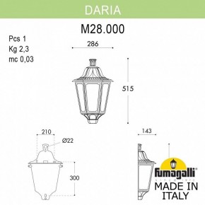 Накладной светильник Fumagalli Daria M28.000.000.VXE27 в Ижевске - izhevsk.mebel24.online | фото 2
