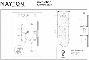 Накладной светильник Maytoni Marmo MOD099WL-01G3 в Ижевске - izhevsk.mebel24.online | фото 6