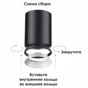 Накладной светильник Novotech Unite 370529 в Ижевске - izhevsk.mebel24.online | фото 3