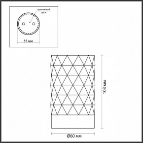 Накладной светильник Odeon Light Ad Astrum 4286/1C в Ижевске - izhevsk.mebel24.online | фото 4