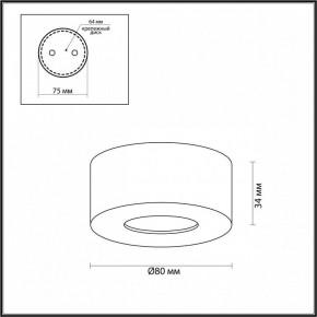 Накладной светильник Odeon Light Bene 4284/7CL в Ижевске - izhevsk.mebel24.online | фото 5