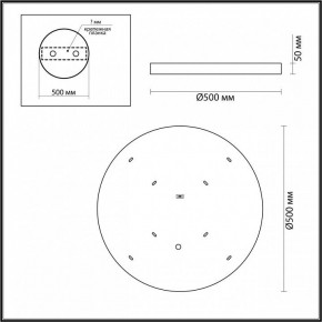 Накладной светильник Odeon Light Bergi 5079/40L в Ижевске - izhevsk.mebel24.online | фото 7