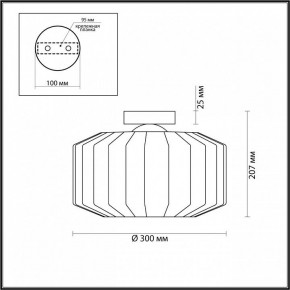 Накладной светильник Odeon Light Binga 4746/1C в Ижевске - izhevsk.mebel24.online | фото 3