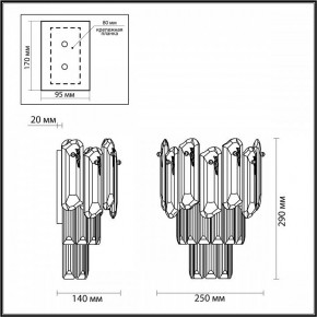 Накладной светильник Odeon Light Bullon 5069/2W в Ижевске - izhevsk.mebel24.online | фото 4