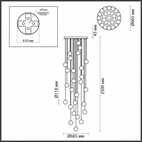 Накладной светильник Odeon Light Crystal 1 5008/120L в Ижевске - izhevsk.mebel24.online | фото 4