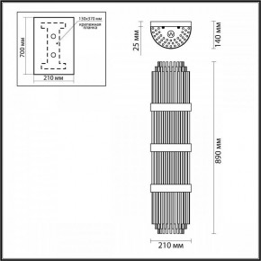 Накладной светильник Odeon Light Empire 4854/4W в Ижевске - izhevsk.mebel24.online | фото 3