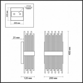 Накладной светильник Odeon Light Focco 4722/4W в Ижевске - izhevsk.mebel24.online | фото 5
