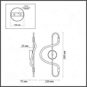 Накладной светильник Odeon Light Keys 4303/12WL в Ижевске - izhevsk.mebel24.online | фото 6