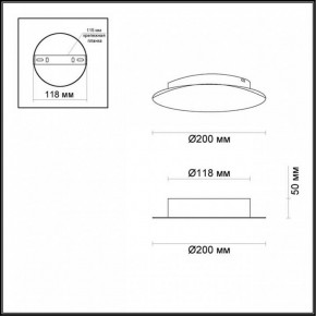 Накладной светильник Odeon Light Lunario 3562/9WL в Ижевске - izhevsk.mebel24.online | фото 3