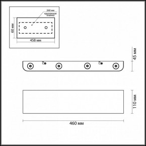 Накладной светильник Odeon Light Magnum 3893/8WL в Ижевске - izhevsk.mebel24.online | фото 4