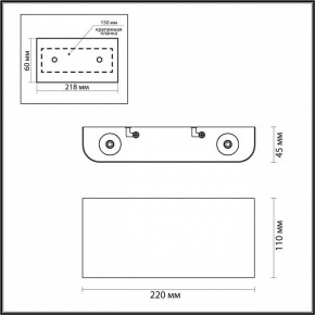 Накладной светильник Odeon Light Magnum 4217/4WL в Ижевске - izhevsk.mebel24.online | фото 3