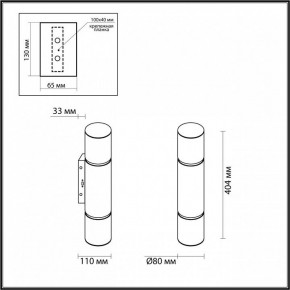 Накладной светильник Odeon Light Marbella 6674/12WA в Ижевске - izhevsk.mebel24.online | фото 4