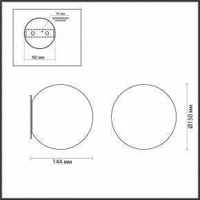 Накладной светильник Odeon Light Marbella 6684/5CLA в Ижевске - izhevsk.mebel24.online | фото 6