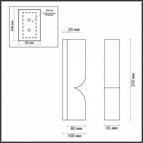 Накладной светильник Odeon Light Marbella 6685/10WL в Ижевске - izhevsk.mebel24.online | фото 6