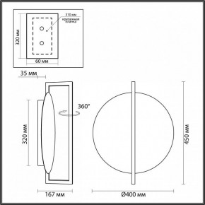 Накладной светильник Odeon Light Next 7015/15WL в Ижевске - izhevsk.mebel24.online | фото 5