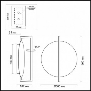 Накладной светильник Odeon Light Next 7015/20WL в Ижевске - izhevsk.mebel24.online | фото 5