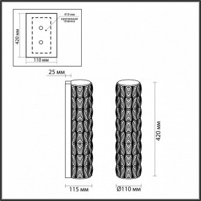 Накладной светильник Odeon Light Panta 4926/8WL в Ижевске - izhevsk.mebel24.online | фото 4