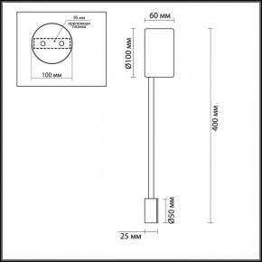 Накладной светильник Odeon Light Satellite 3900/5WB в Ижевске - izhevsk.mebel24.online | фото 4