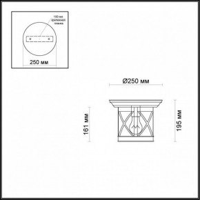 Накладной светильник Odeon Light Sation 4045/1C в Ижевске - izhevsk.mebel24.online | фото 5