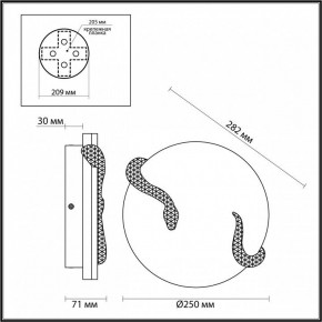 Накладной светильник Odeon Light Snake 7033/10WL в Ижевске - izhevsk.mebel24.online | фото 4