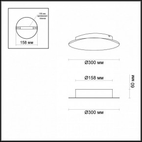 Накладной светильник Odeon Light Solario 3561/12WL в Ижевске - izhevsk.mebel24.online | фото 2