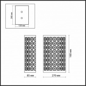 Накладной светильник Odeon Light Soras 2897/1W в Ижевске - izhevsk.mebel24.online | фото 3