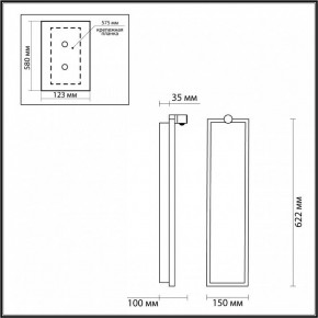 Накладной светильник Odeon Light Stoflake 5078/30WL в Ижевске - izhevsk.mebel24.online | фото 7