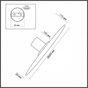 Накладной светильник Odeon Light Stoflake 5078/55L в Ижевске - izhevsk.mebel24.online | фото 10