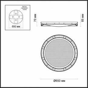 Накладной светильник Odeon Light Teno 4018/57CL в Ижевске - izhevsk.mebel24.online | фото 3