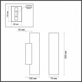 Накладной светильник Odeon Light Terrazzo 7012/12WL в Ижевске - izhevsk.mebel24.online | фото 4