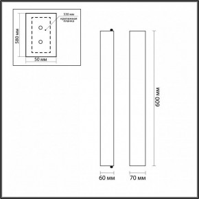 Накладной светильник Odeon Light Terrazzo 7012/15WL в Ижевске - izhevsk.mebel24.online | фото 5