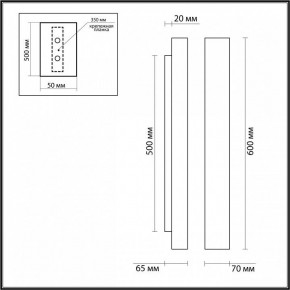 Накладной светильник Odeon Light Travertino 6625/10WL в Ижевске - izhevsk.mebel24.online | фото 4