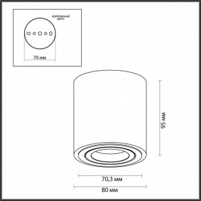 Накладной светильник Odeon Light Tuborino 3567/1C в Ижевске - izhevsk.mebel24.online | фото 3