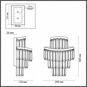 Накладной светильник Odeon Light Wayta 5073/2W в Ижевске - izhevsk.mebel24.online | фото 4