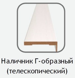 Наличник Г-образный белый (телескопический) 2150х80х10 в Ижевске - izhevsk.mebel24.online | фото