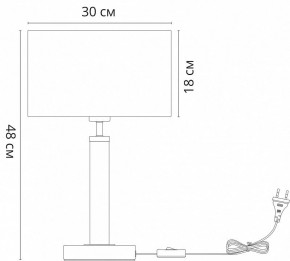 Настольная лампа декоративная Arte Lamp Robert A5029LT-1SS в Ижевске - izhevsk.mebel24.online | фото 3