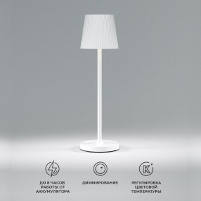 Настольная лампа декоративная Elektrostandard Mist a063928 в Ижевске - izhevsk.mebel24.online | фото 2