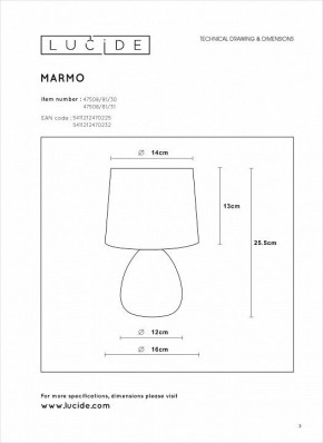 Настольная лампа декоративная Lucide Marmo 47508/81/31 в Ижевске - izhevsk.mebel24.online | фото 4