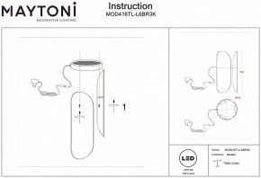 Настольная лампа декоративная Maytoni Insight MOD416TL-L6BR3K в Ижевске - izhevsk.mebel24.online | фото 4
