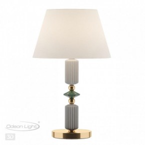 Настольная лампа декоративная Odeon Light Candy 4861/1TC в Ижевске - izhevsk.mebel24.online | фото 3