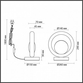 Настольная лампа декоративная Odeon Light Saturn 5443/1T в Ижевске - izhevsk.mebel24.online | фото 6
