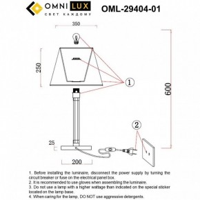 Настольная лампа декоративная Omnilux Rimaggio OML-29404-01 в Ижевске - izhevsk.mebel24.online | фото 8