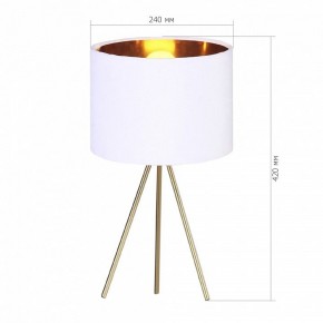 Настольная лампа декоративная ST-Luce FUEGO SL6242.504.01 в Ижевске - izhevsk.mebel24.online | фото 2