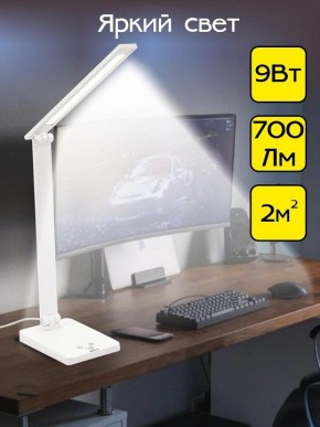 Настольная лампа офисная Citilux Ньютон CL803080 в Ижевске - izhevsk.mebel24.online | фото 3