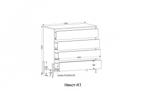 НЕКСТ - К1 Комод в Ижевске - izhevsk.mebel24.online | фото 2